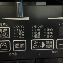 ✨激安価格✨定価10万✨2021年✨使用期間1年✨SシリーズPaloma お買い得✨クリアパールブラック 二口 ガスコンロ 中古