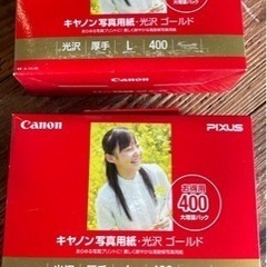 Canon写真用紙 L判　400枚入