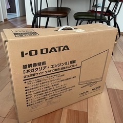 【終了しました】【I-O DATA】新品未使用！テレビ📺