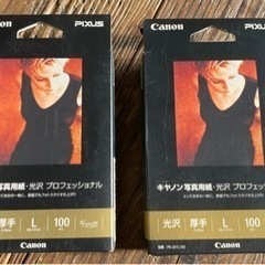 Canon写真用紙 L判　100枚入