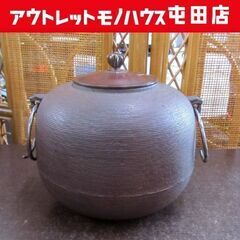 茶道具 茶釜 丸がま 釜鐶あり 箱なし 常用にオススメ！ 札幌市...