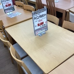 KA-1【新入荷 リサイクル品】ニトリ ビークSP