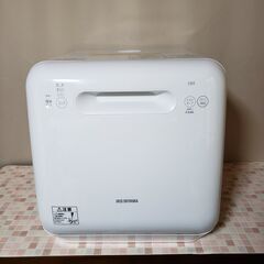 アイリスオーヤマ 食器洗い乾燥機 ISHT-5000-W 2020年製