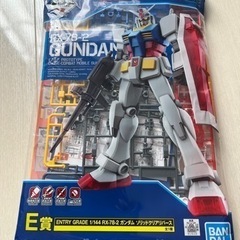 [新品未使用] ガンダム 一番くじ E賞