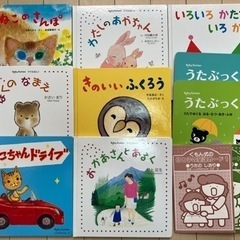 【お取引中】Baby kumon の絵本とうたぶっく　計14冊