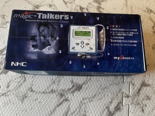 デジタル英会話プレイヤー NHC EP-7000J ②