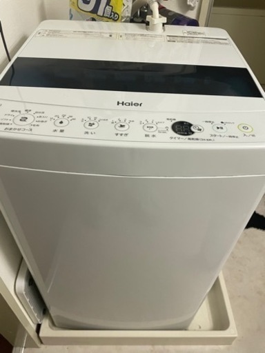 Haier洗濯機5.5kg