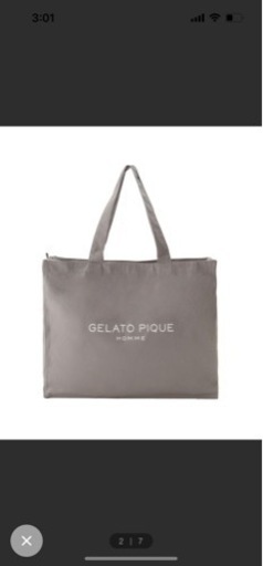 新品未開封】ジェラートピケ ジェラピケ ジェラートピケ 福袋2023年 メンズ 