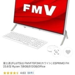 富士通 23.8型 ディスクトップパソコン 使用回数5回ほど