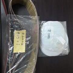 RYOBI ベルトサンダーBDS-1010・おまけつき