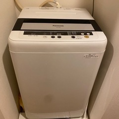パナソニック 洗濯機 無料