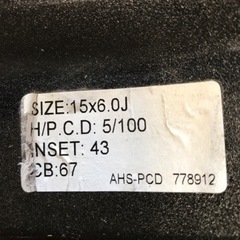 スタッドレスタイヤ195/65R15ホイール付 値下げしました。