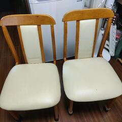 【ネット決済】椅子２脚セット