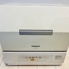 Panasonic np-tr9 12/27発送限定！シンク置き台付