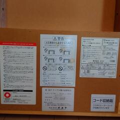 長方形こたつ（更に、値下げしました。）