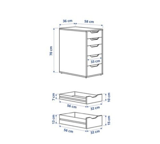 ikea Alex 引き出しユニット