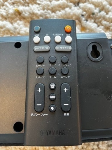 ヤマハ サウンドバー YAS-109 Alexa搭載 HDMI DTS Vitual:X ブラック