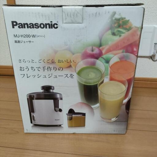 Panasonic　高速ジューサー