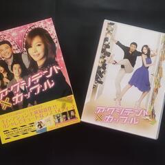 【お取引決まりました】🎬 韓国ドラマDVD アクシデントカップル...