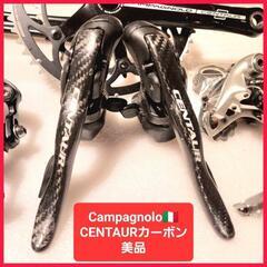 カンパニョーロCAMPAGNOLO ケンタウルCENTAURカー...