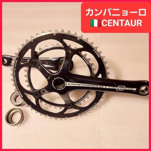 カンパニョーロ ケンタウルCENTAUR ロードバイククランクセット+BB