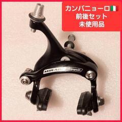 【ネット決済・配送可】カンパニョーロ🇮🇹CAMPAGNOLO M...