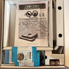 ブラーバ　床拭きロボット　最終値下げ！