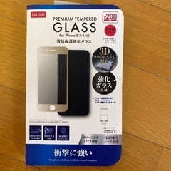 iPhone 液晶保護強化ガラス