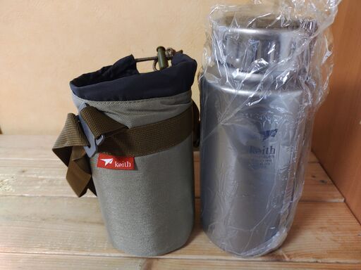 チタン製 水筒 1200ml