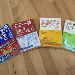 三田紀房さん 書籍4冊