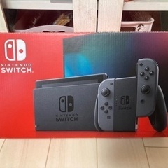 Switch