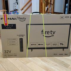 液晶テレビ　32型　新品未使用　FUNAI フナイ　ヤマダ電機