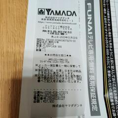 液晶テレビ　32型　新品未使用　FUNAI フナイ　ヤマダ電機