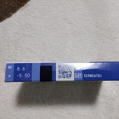 新品　ＢＣ８．６   −５．５