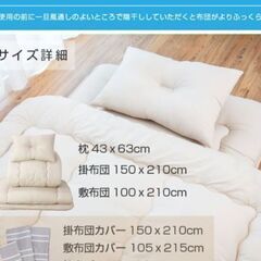 布団セット 7点セット シングル 中綿増量1.6kg 固綿入り ...