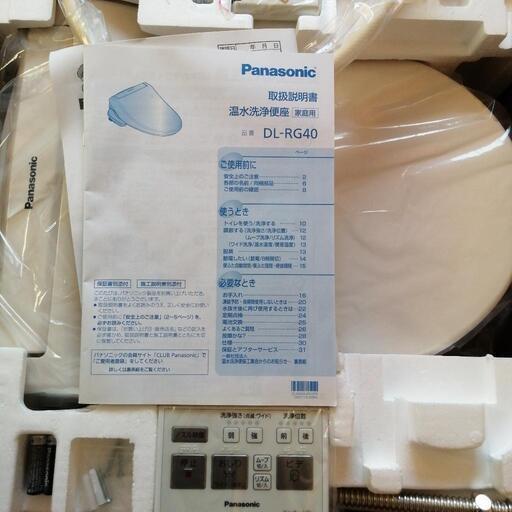 未使用 パナソニック 温水洗浄便座 瞬間式 自動開閉