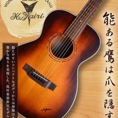 【美品】K.Yairi SO-MH1 アコースティックギター