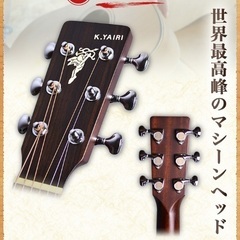 【美品】K.Yairi SO-MH1 アコースティックギター