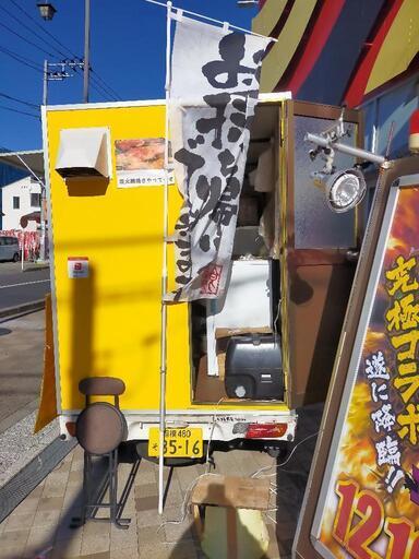 キッチンカーのボックスを売ります キッチンカーのボックスを売ります 【公式通販】