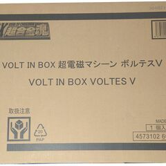 DX超合金魂 VOLT IN BOX 超電磁マシーン ボルテスV 美品