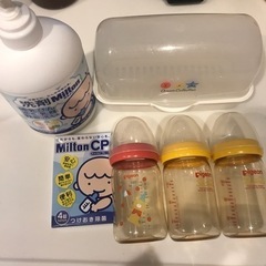 双子 哺乳瓶 消毒ケース 電子レンジ消毒ケース トング セット 出産準備 ショッピングファッション Www Phase2plus Com