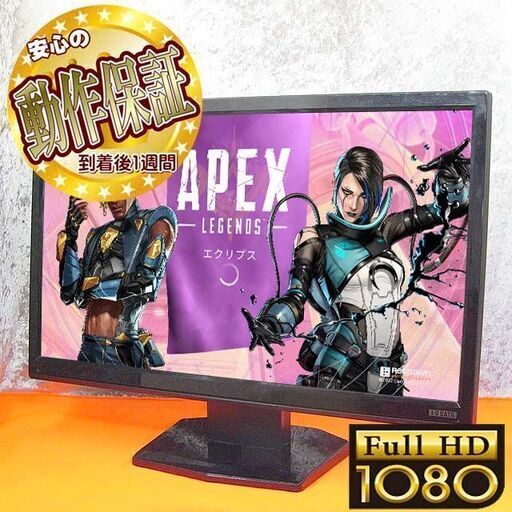 【フルHD】☆I･O DATA☆ 23インチワイド液晶モニター　現品管理番号：tm0102_1W