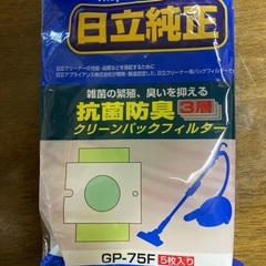 日立掃除機紙パック　GP-75F 3枚