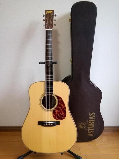 ASTURIAS「Trad D Reverence CUSTOM」アストリアス