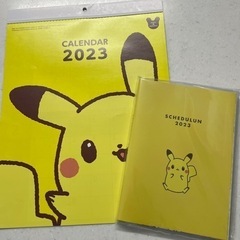 ミスド福袋　スケジュール帳　2023カレンダー