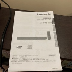 Panasonic DVD/CDプレーヤー