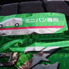 【出品終了】（未使用）トーヨー　トランパス mpZ 205/55R16 サマータイヤ 4本