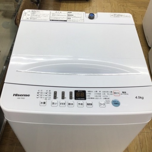 #A-3【ご来店頂ける方限定】Hisenseの4、5Kg洗濯機です