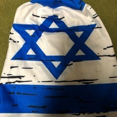 【取引中です】イスラエルの国旗ニット帽
