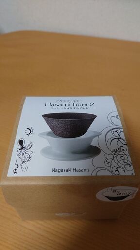 Hasami Filter 2 コーヒーフィルター